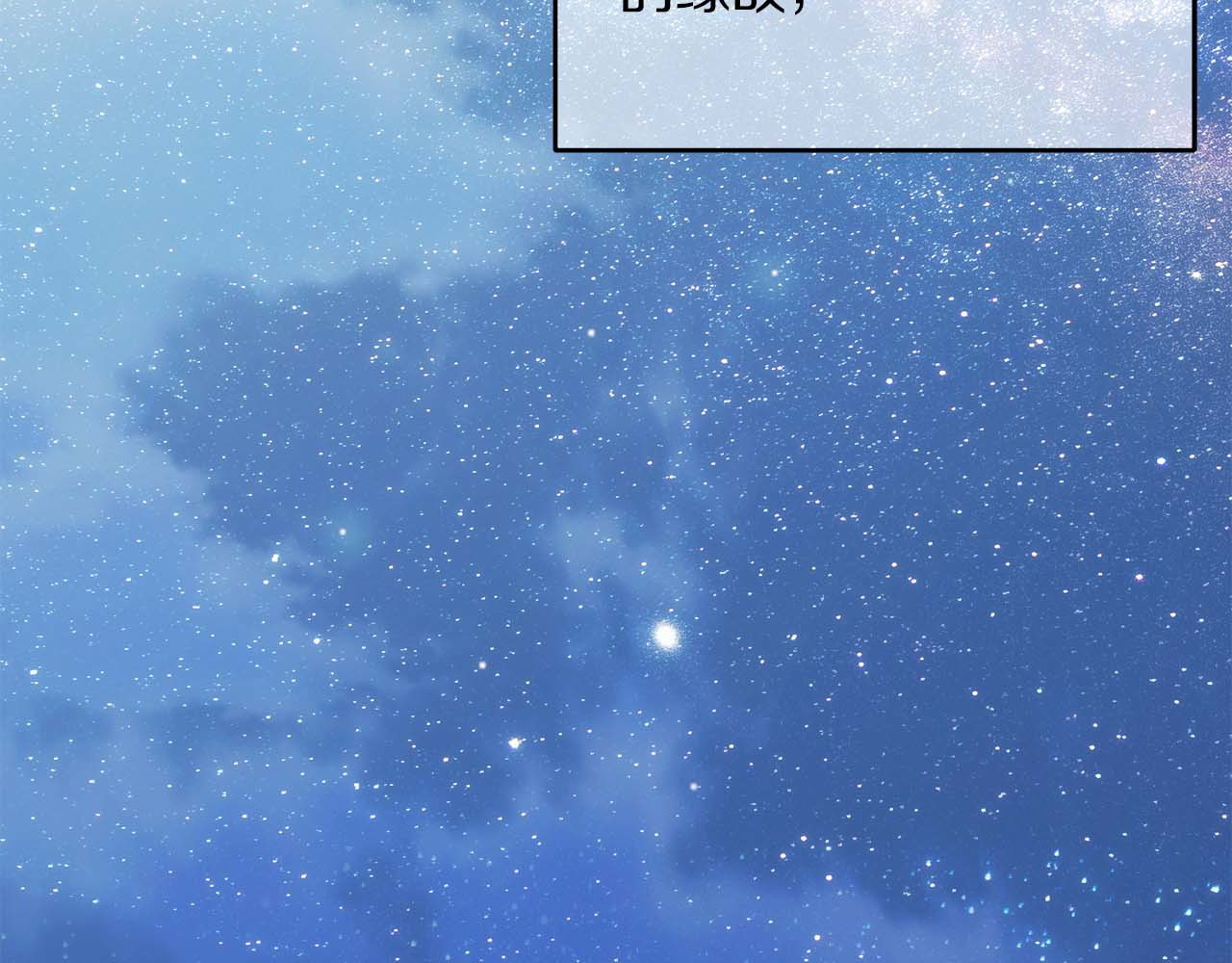 第146话 第 196 页