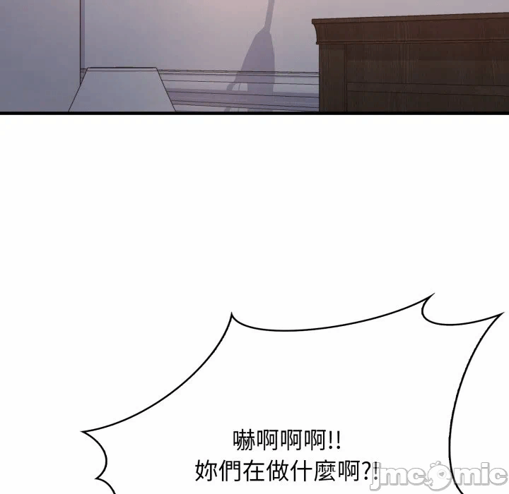 第2话 第 17 页