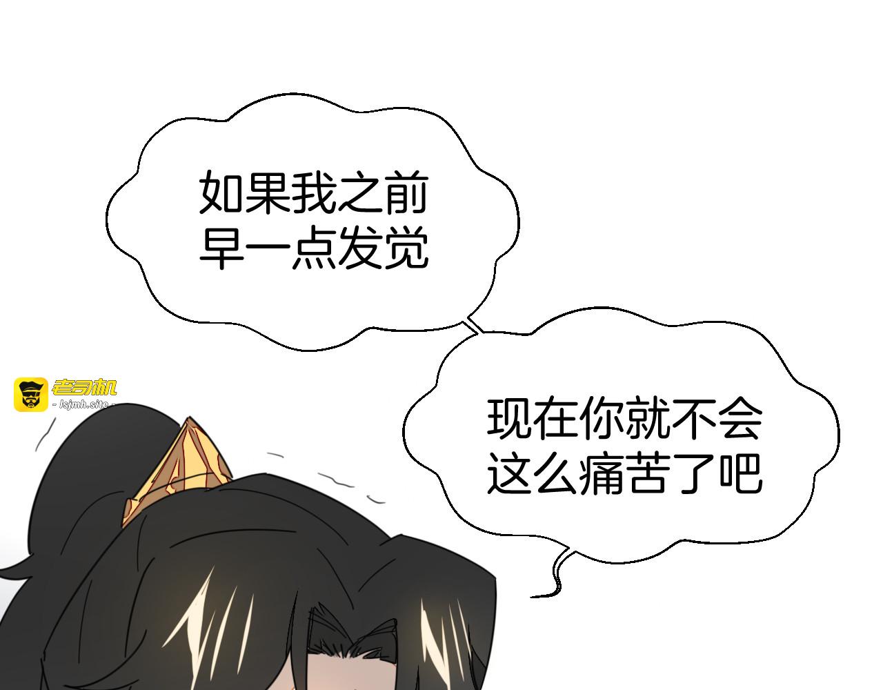 第18话 治愈 第 89 页