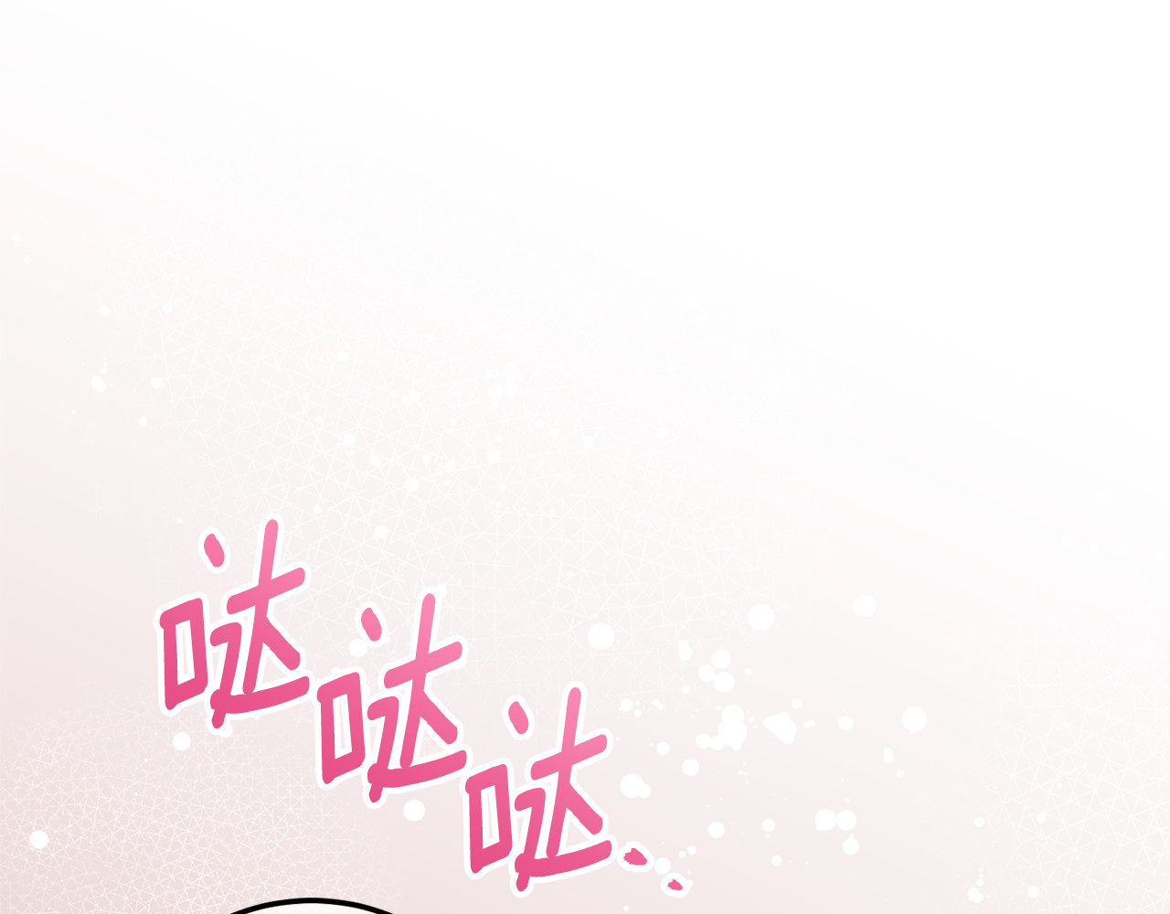 第127话 离开皇室 第 88 页