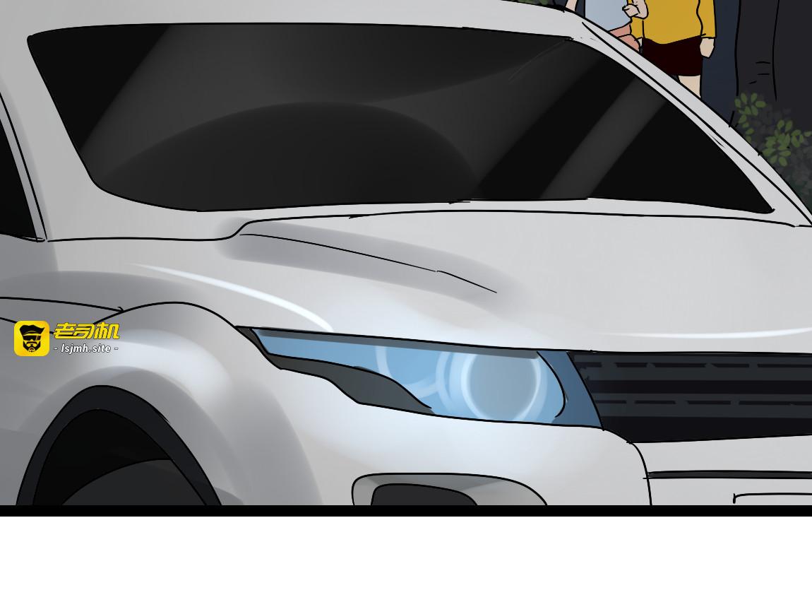 第14话 预谋 第 71 页