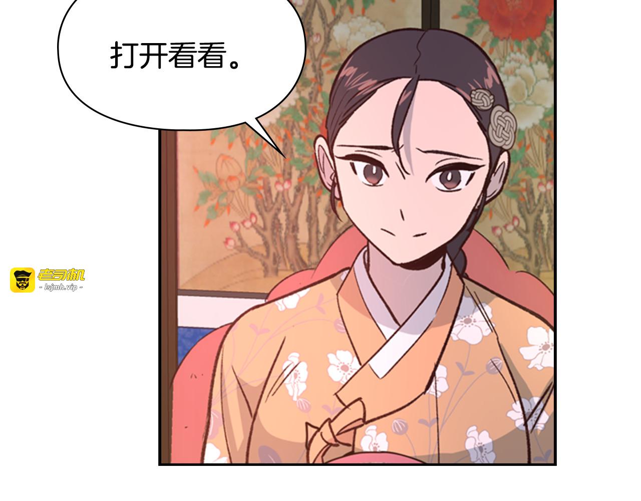 第15话 收买 第 39 页