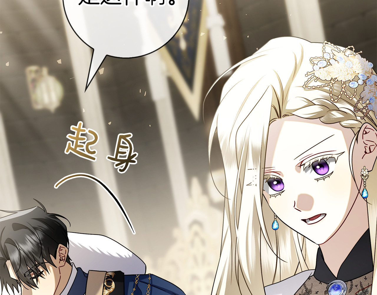 第51话 达成协议 第 62 页