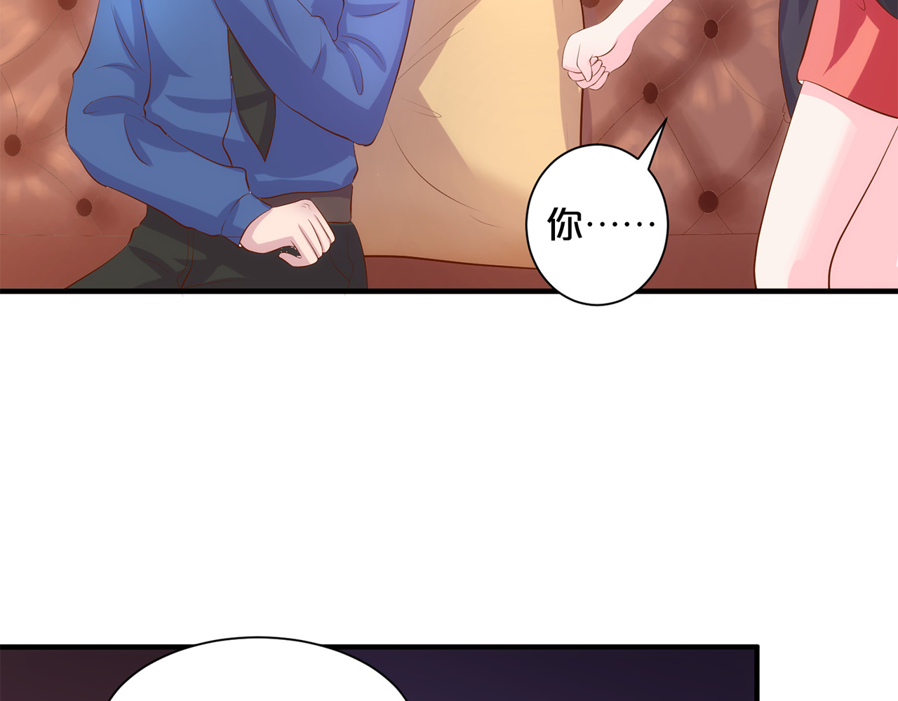 第114话 我不认识你 第 52 页