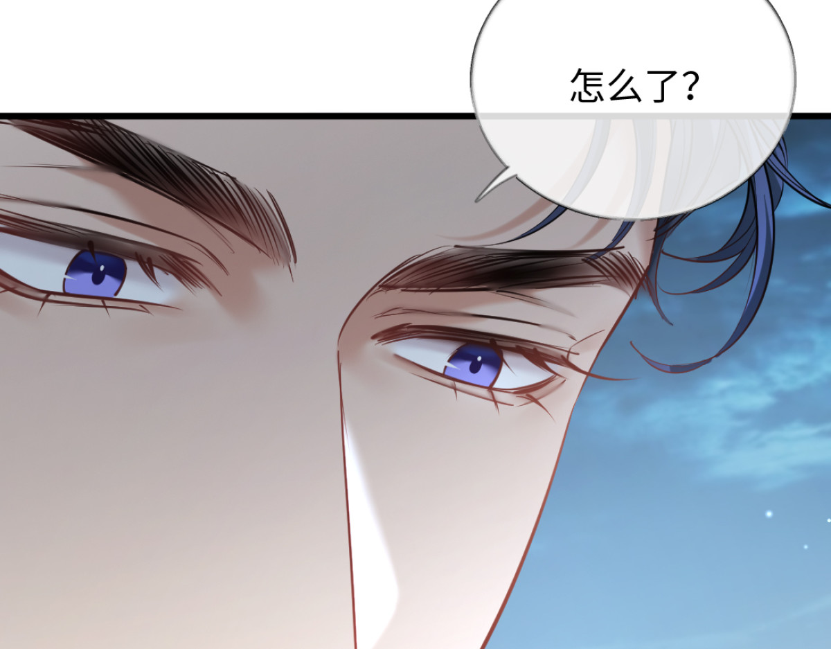 14-搜身！ 第 14 页
