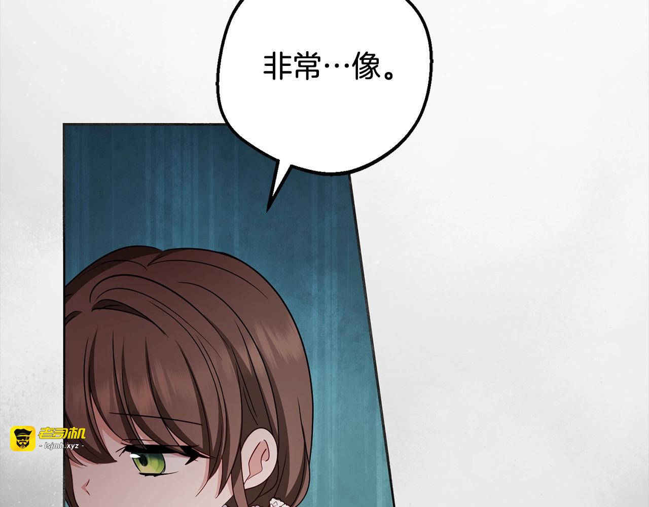 第66话 我一定会保护她的！ 第 93 页