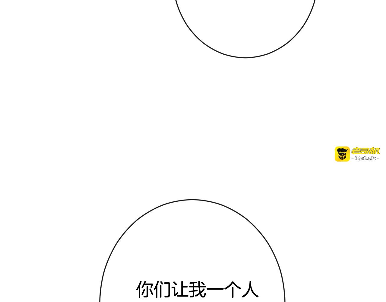 番外2 穿越而来 第 157 页