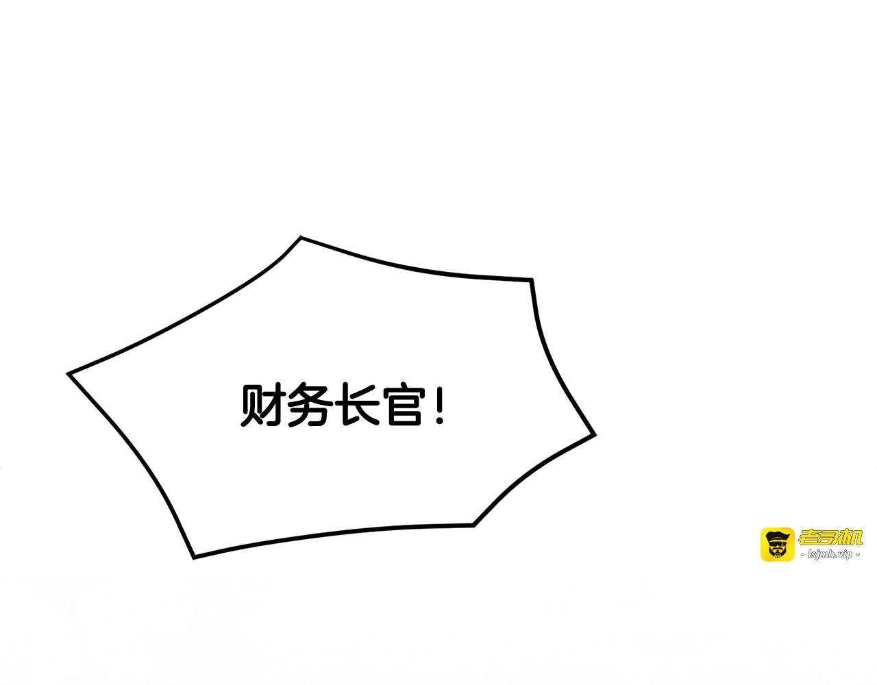 第102话 甜蜜互动 第 49 页