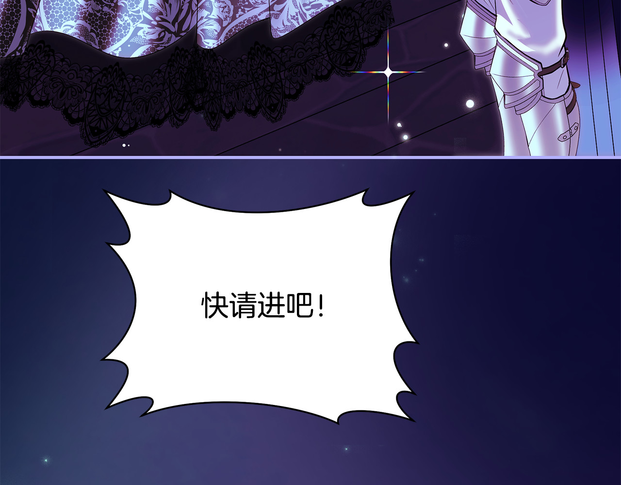 第48话 奴隶拍卖现场 第 41 页