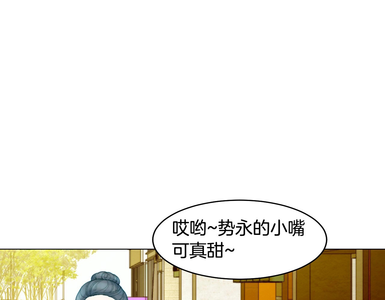 番外45 幼儿园的生活 第 42 页