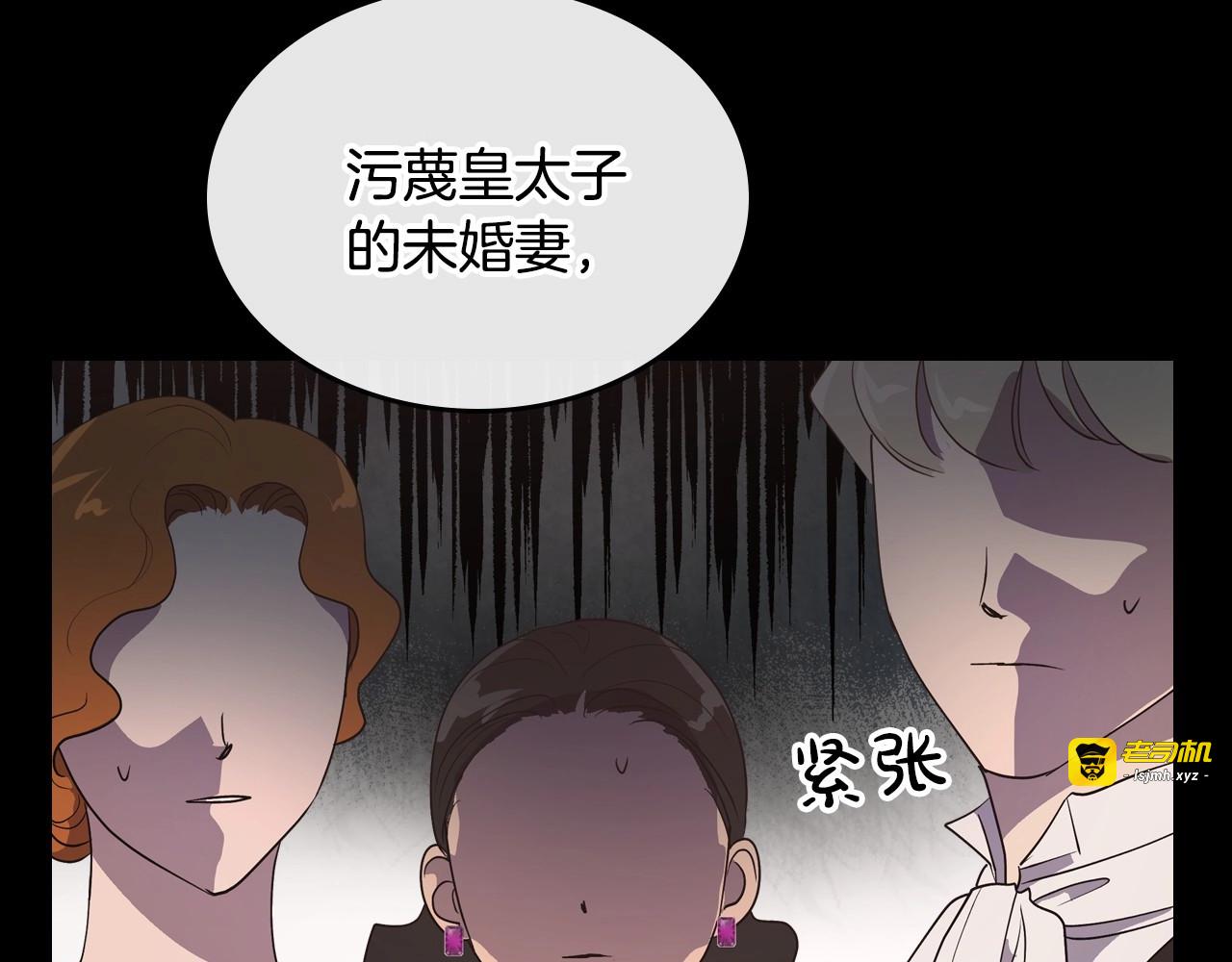 第9话 强势有时是一种伪装 第 71 页