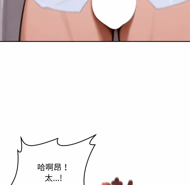 第17话 第 116 页