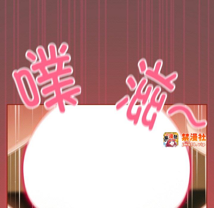 第40话 第 37 页