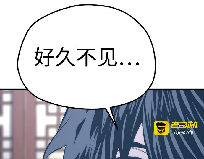 第116话 第 65 页