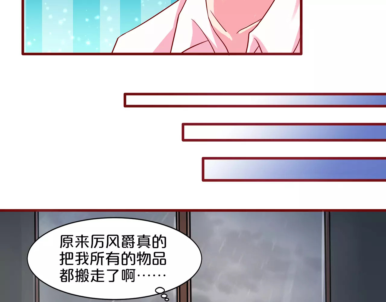 第30话 第 30 页