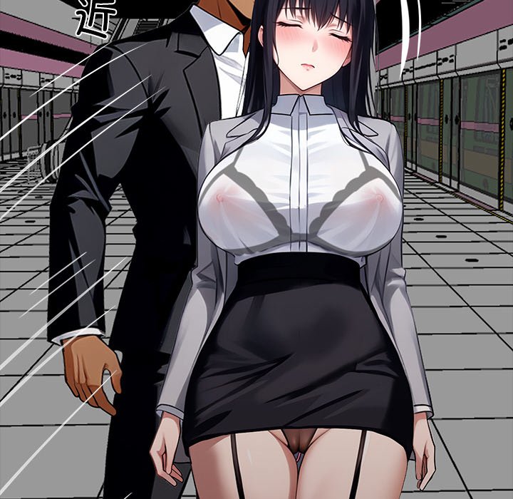 第33话 第 186 页