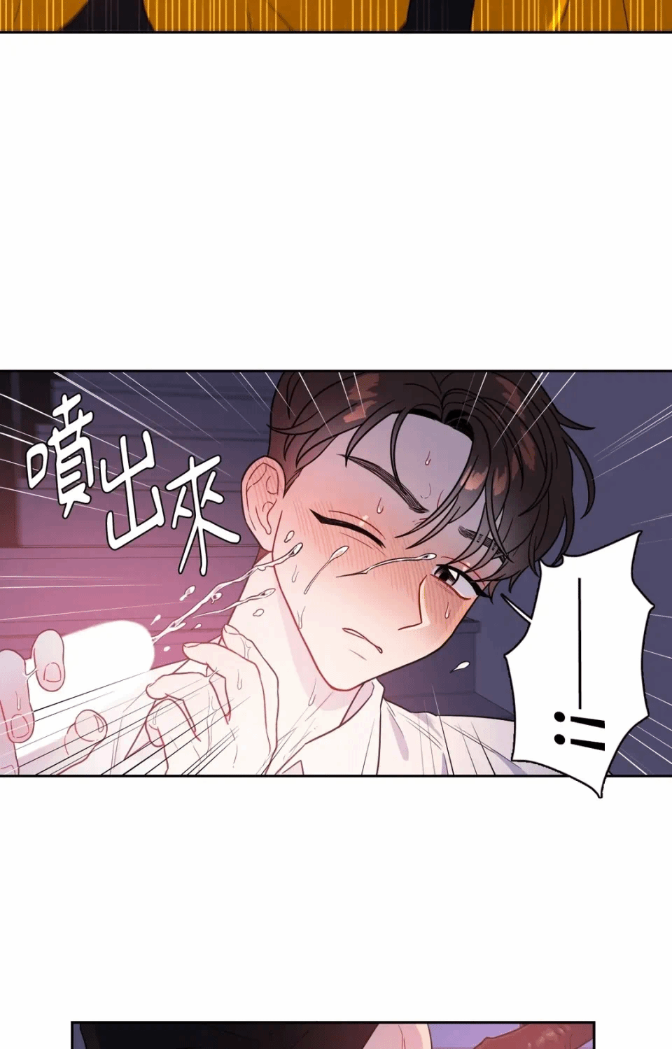 第24话 第 22 页