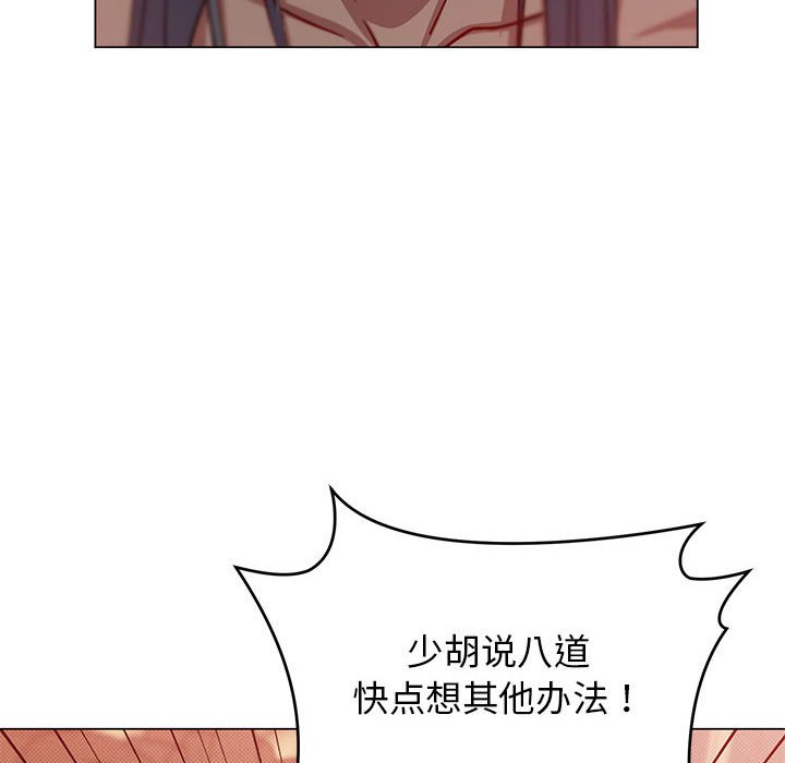 第7话 第 38 页