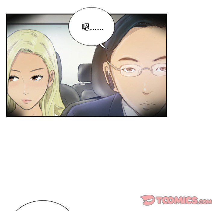 第16话 第 74 页