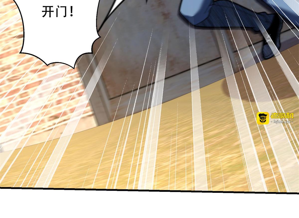 第26话 伍源泉 第 181 页