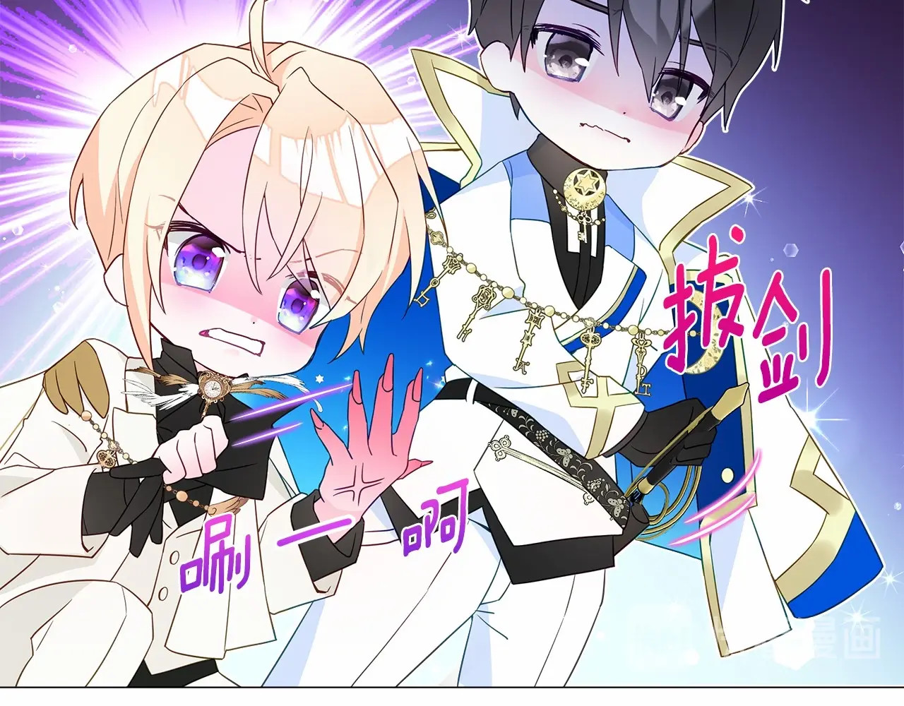 第8话 舞伴之争开始了！ 第 100 页
