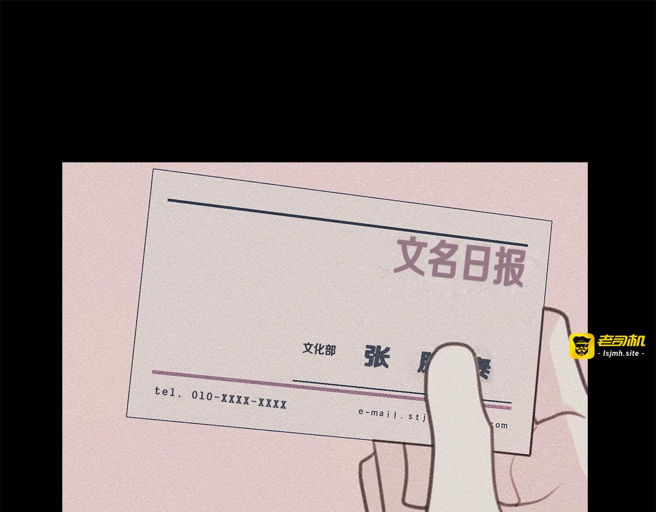第37话 突然消失的学长 第 5 页