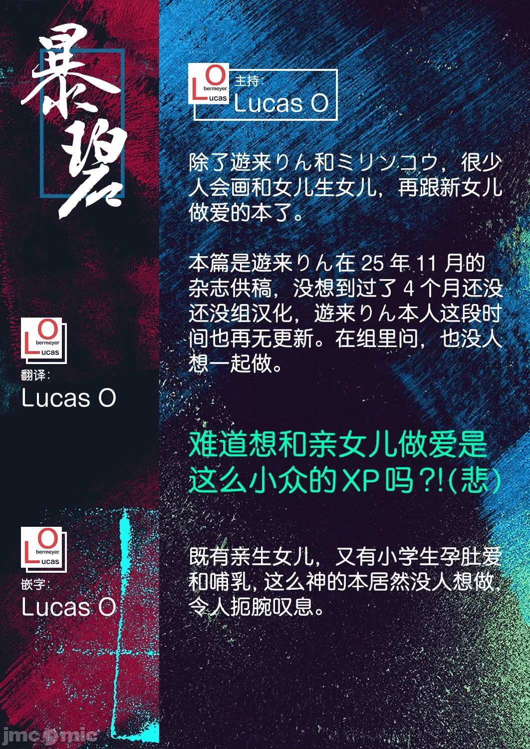 第一话 第 47 页