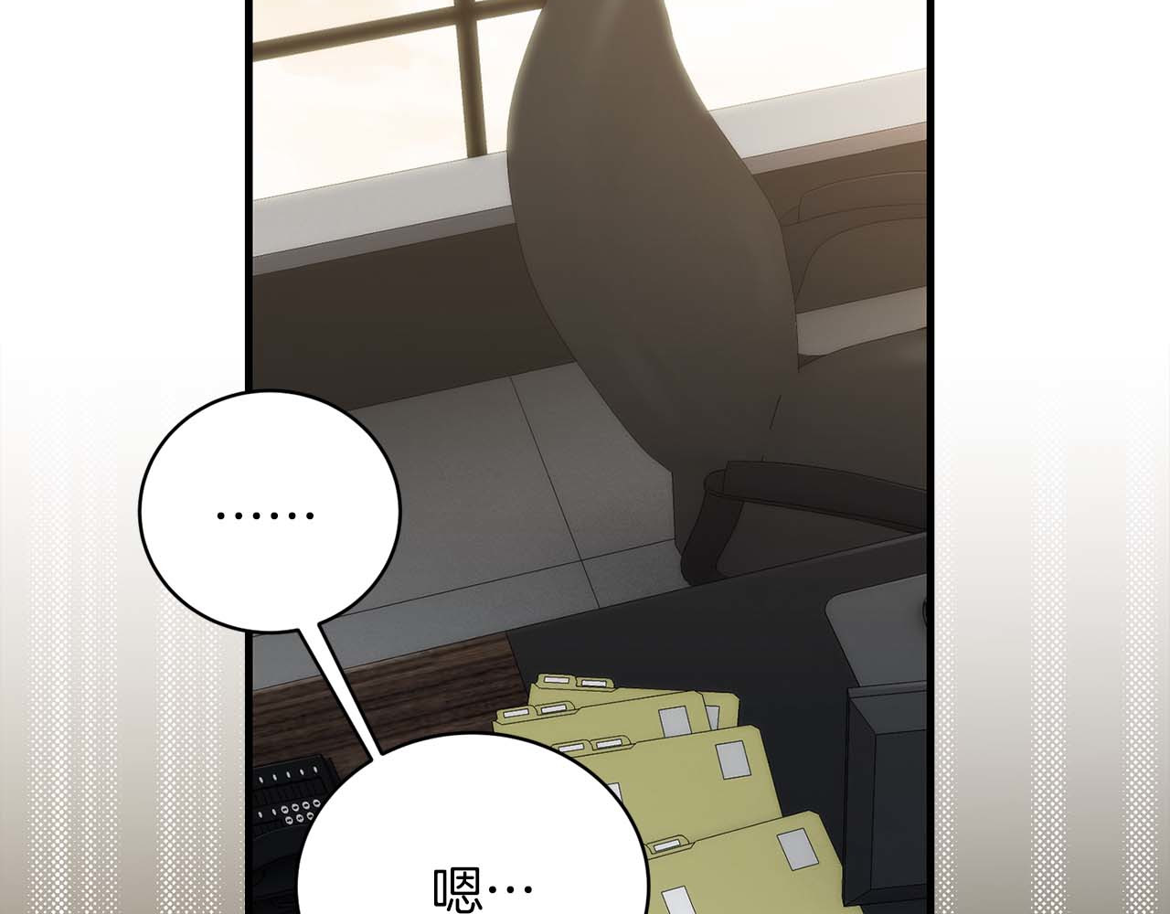 第109话 第 94 页