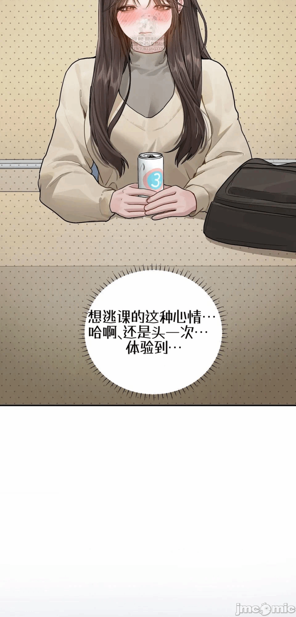 第10话10 第 63 页