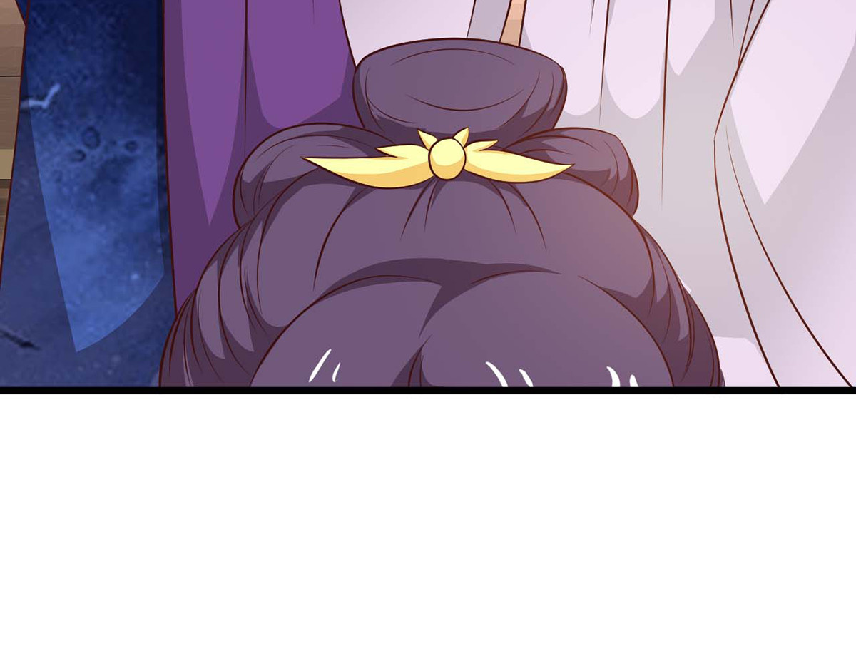 第87话 第 6 页