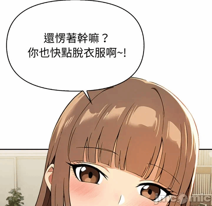 第17话 第 95 页