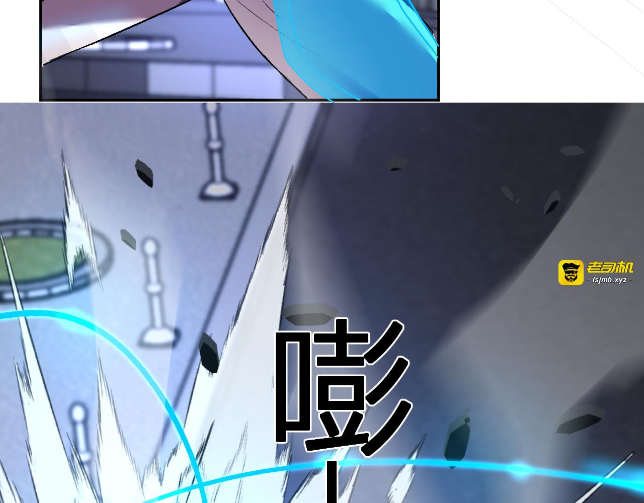 第62话  命运的嘲讽 第 81 页