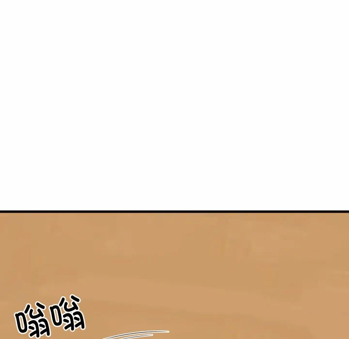 第51话 第 114 页