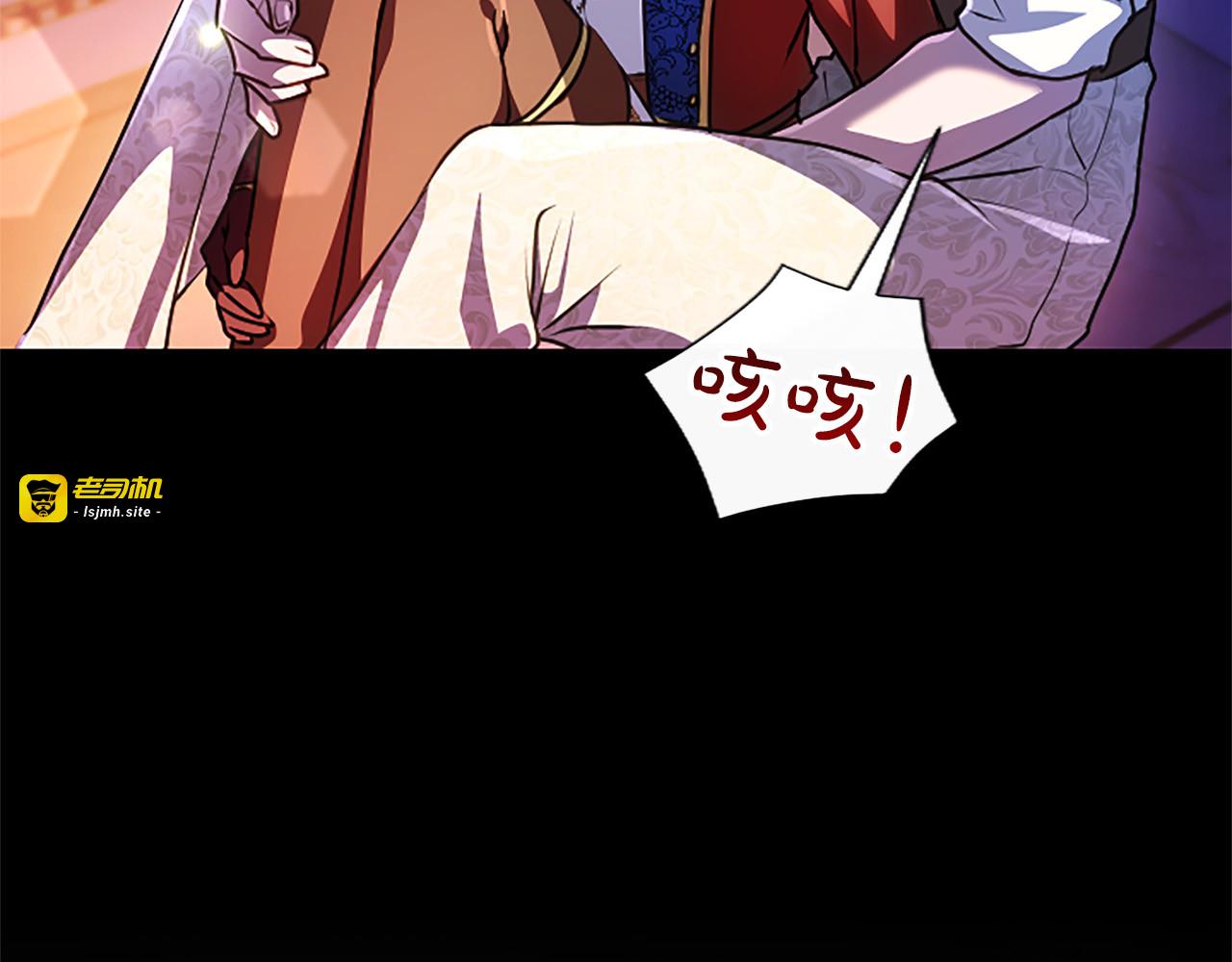 第68话 唿唤我的名字 第 77 页