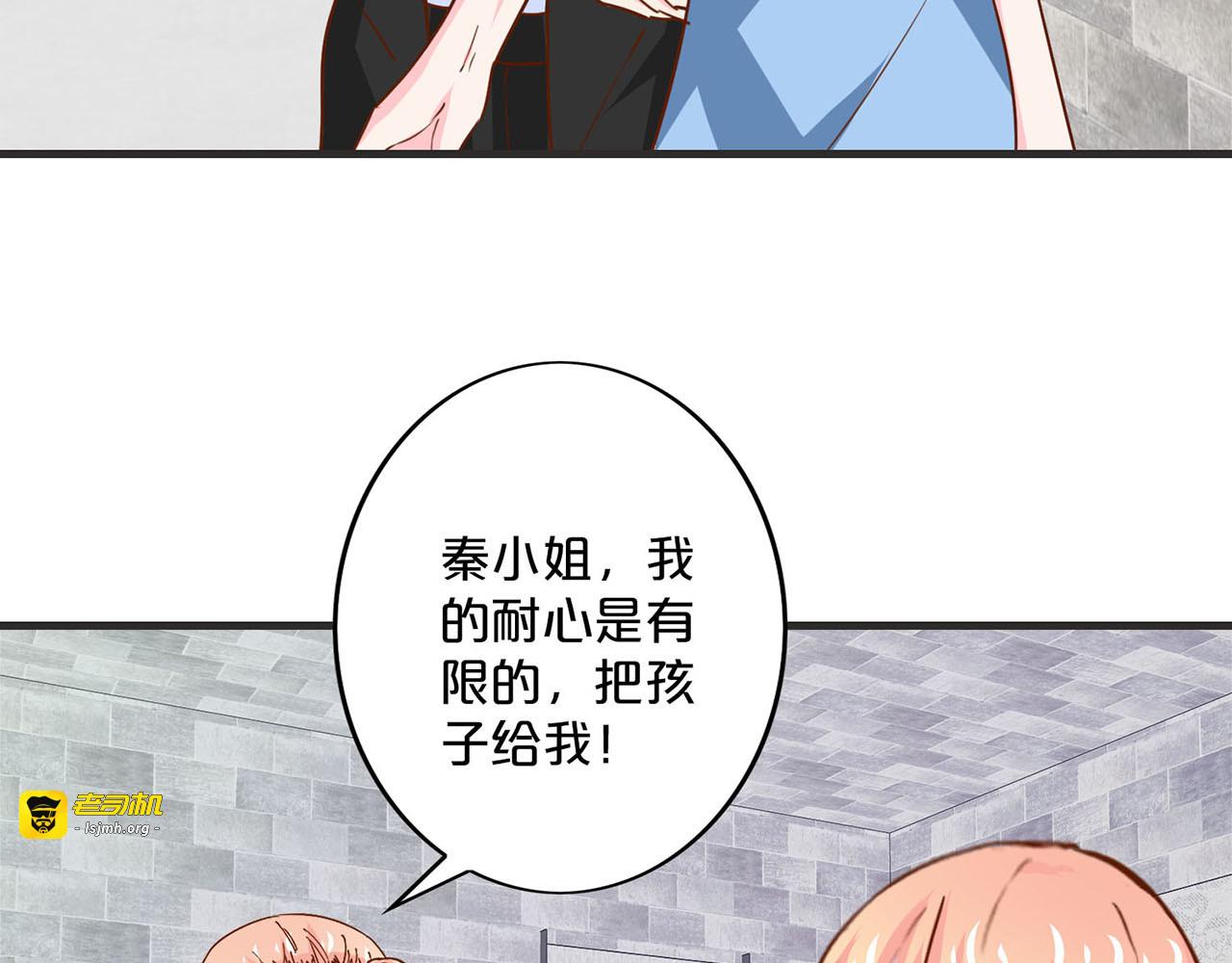 第200话 迫在眉睫 第 29 页