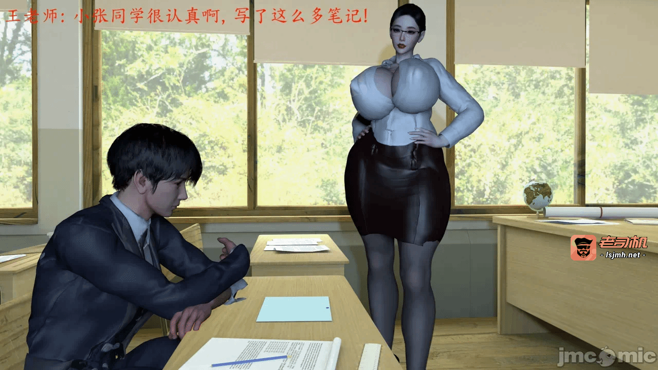 第一话 第 71 页