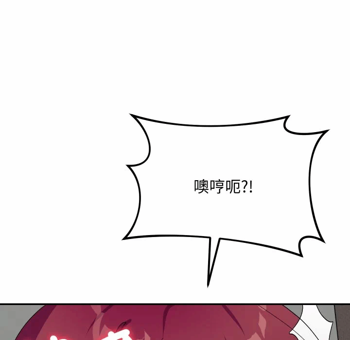 第8话 第 142 页