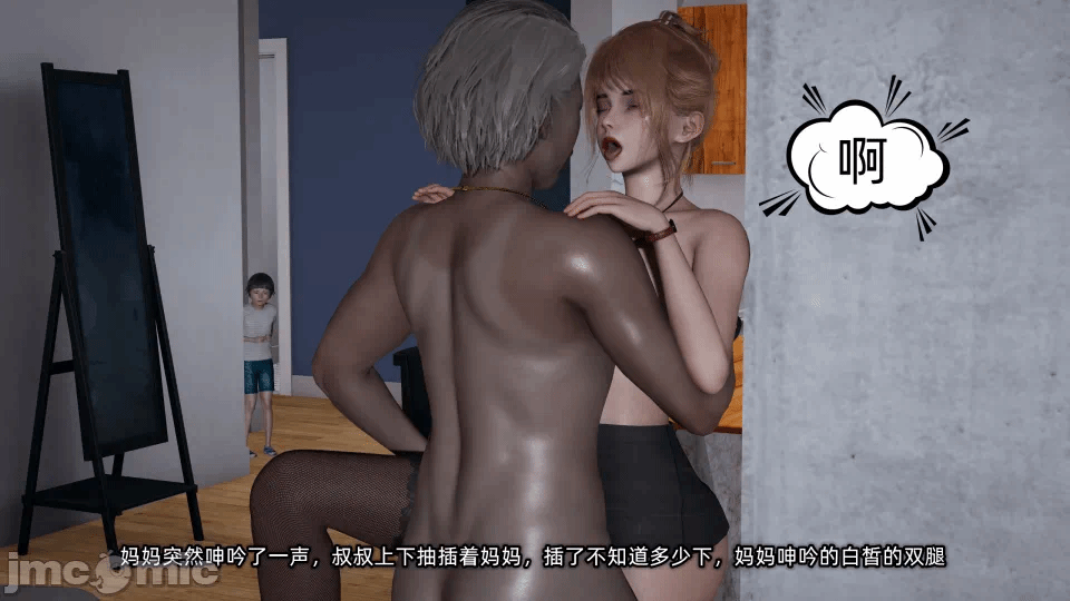 第一话 第 56 页
