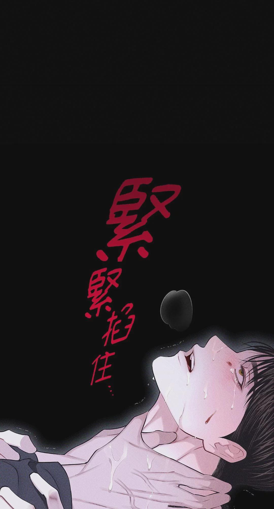 第49话 第 73 页