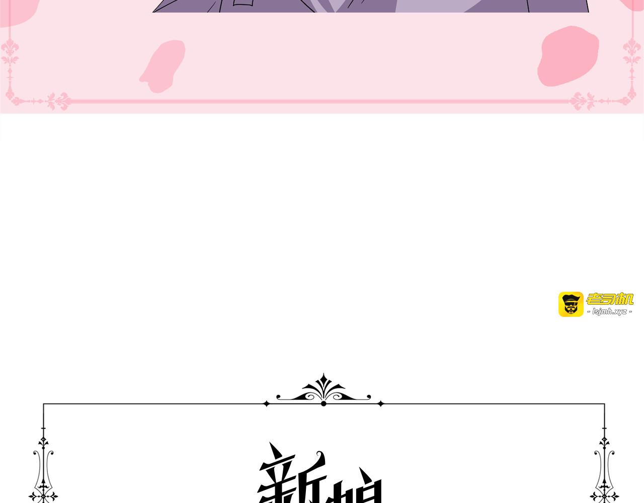 第二季 第58话 活着赢得胜利 第 7 页