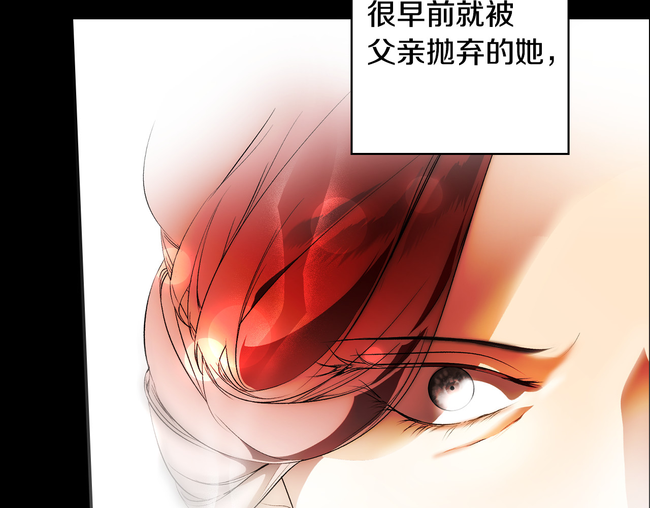 第105话 试探 第 124 页