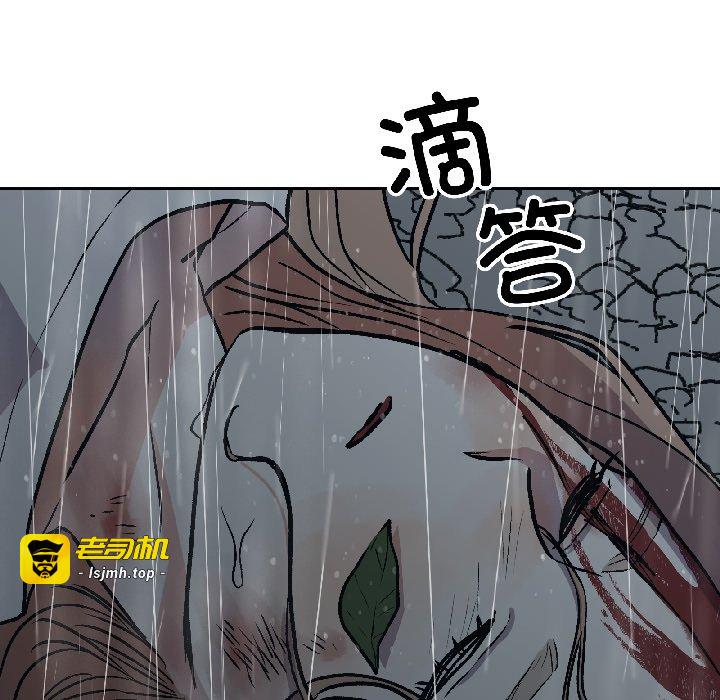 第30话 第 111 页