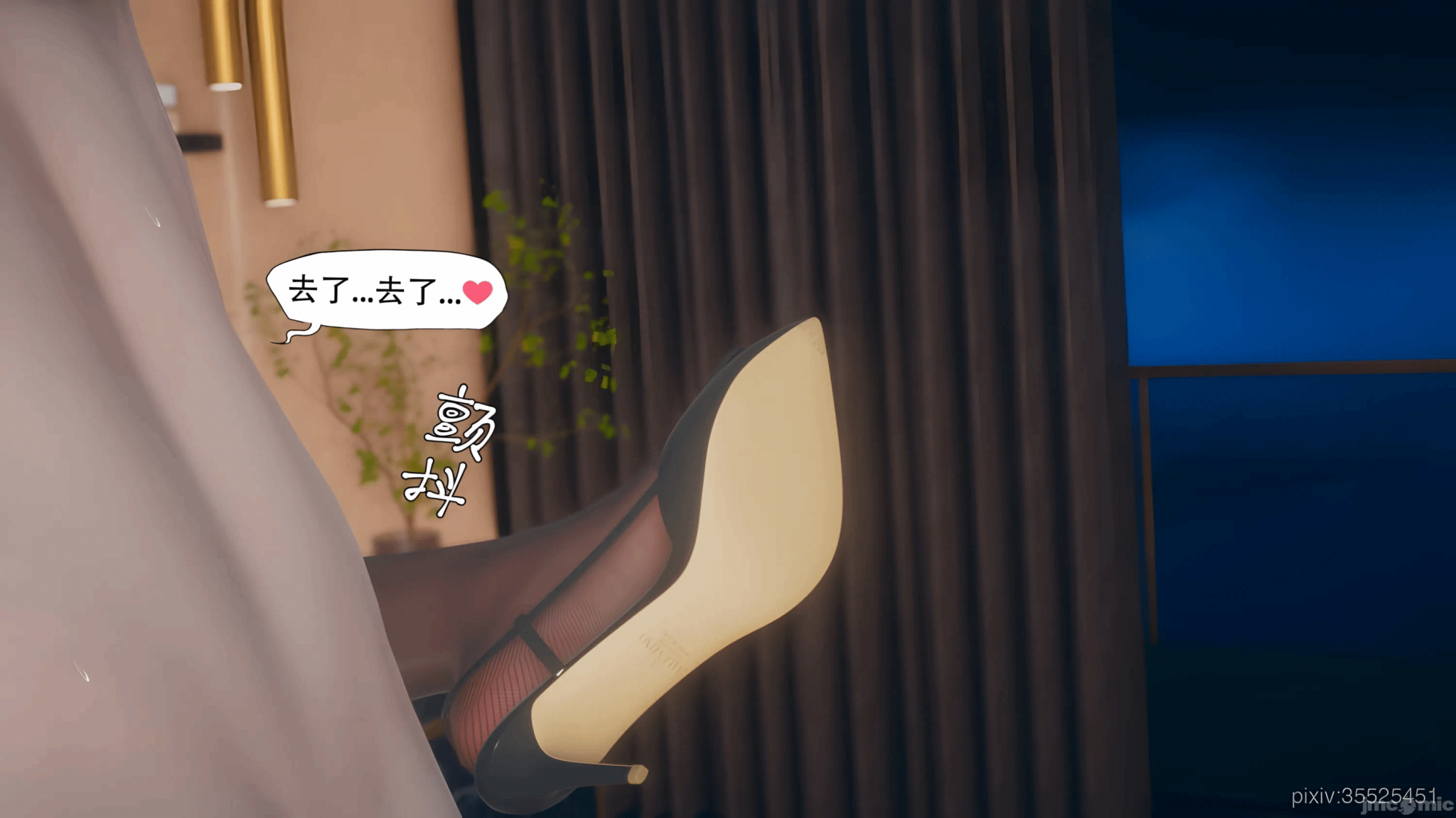 第一话 第 20 页