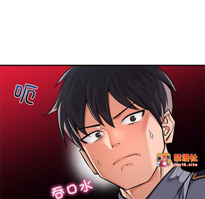 第2话 第 89 页