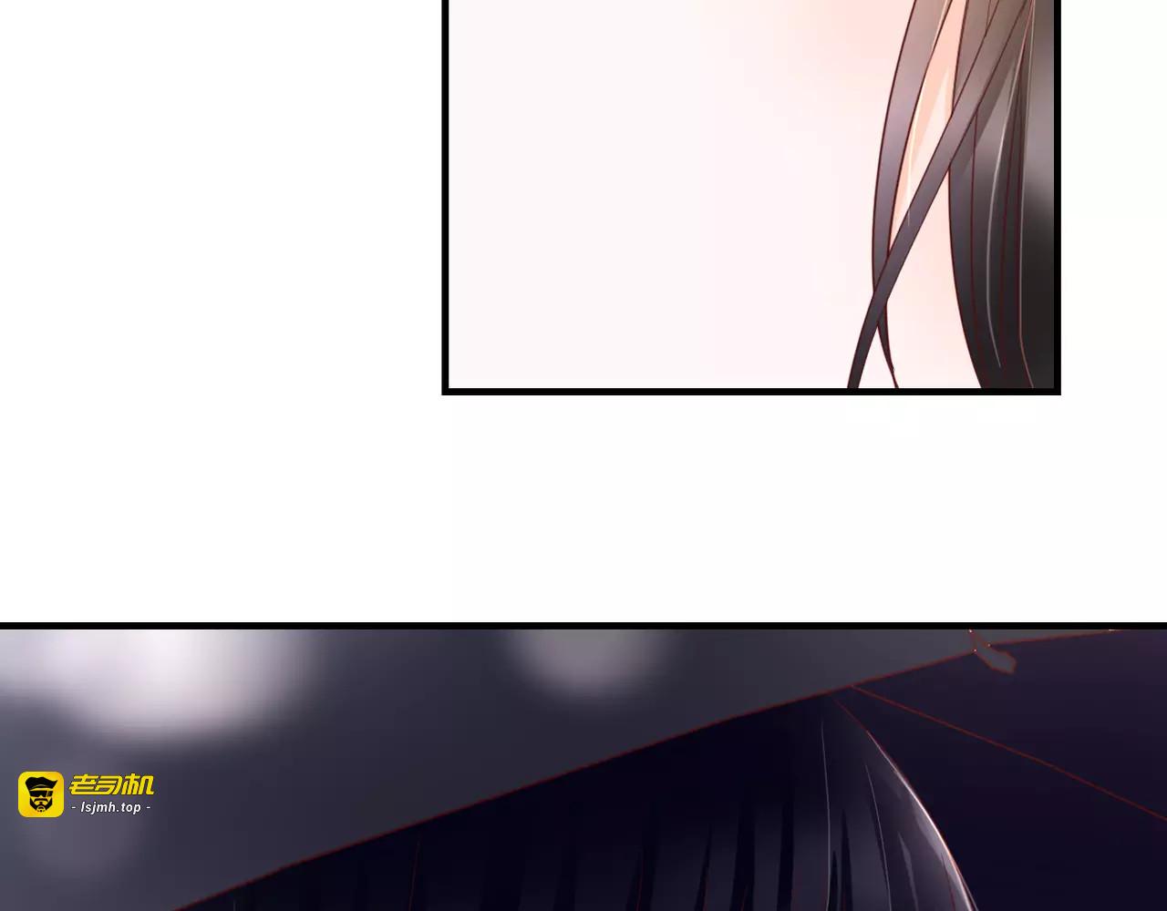 第11话 他的秘密？ 第 75 页