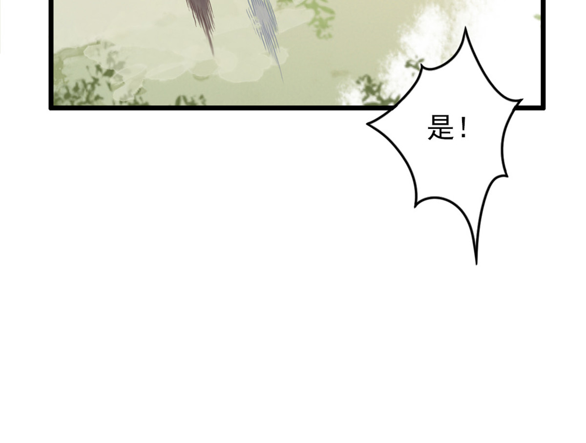 第10话 第 52 页