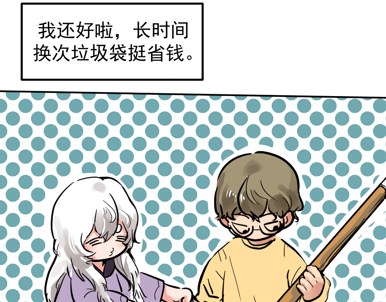 第1话 第 38 页