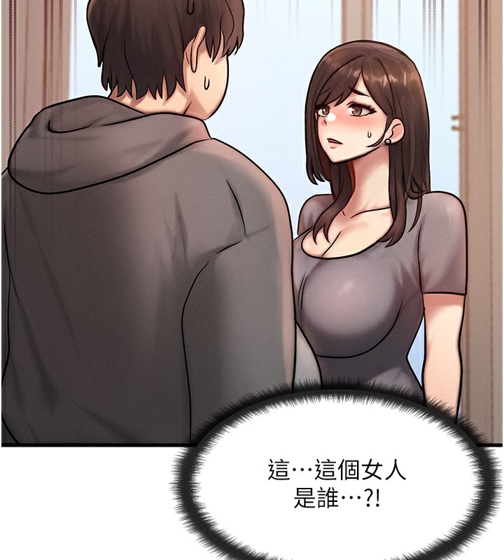 第5话 第 131 页