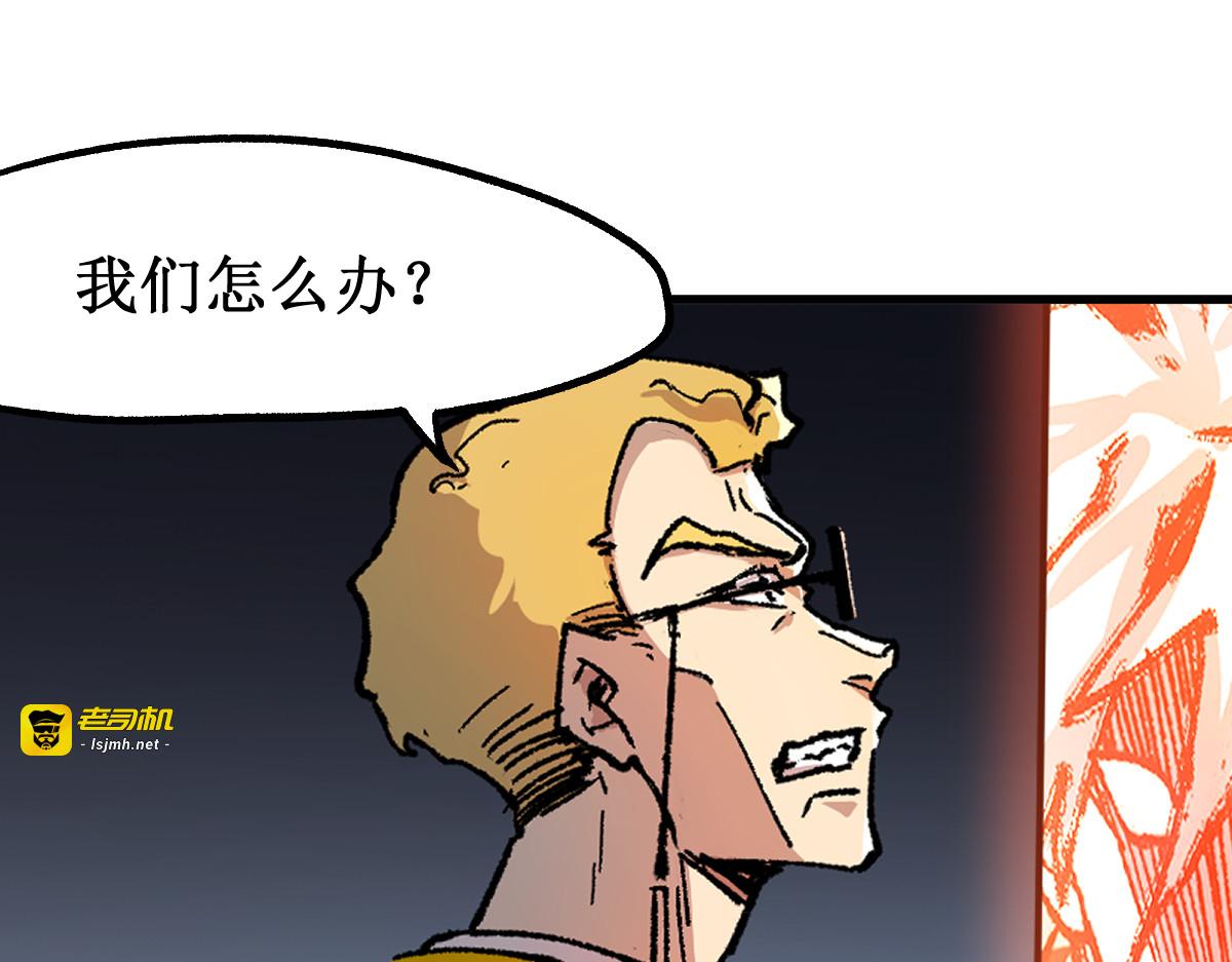 第129话 威震西方 第 137 页