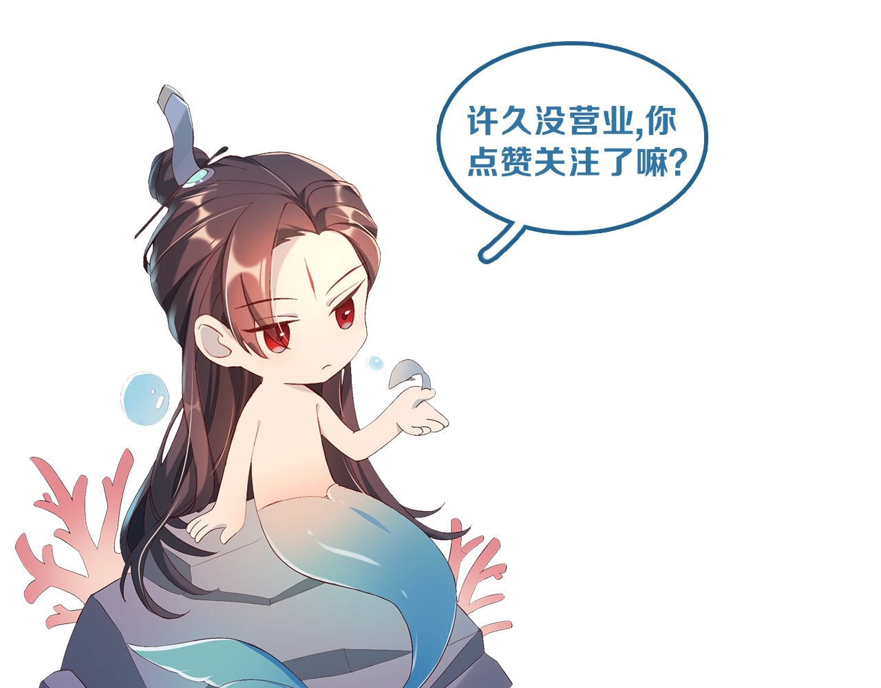第101话 离开一时 第 134 页